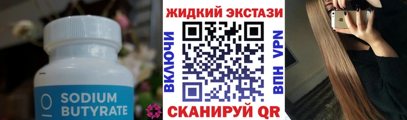 БУТИРАТ оксана  где можно купить   Новомосковск 