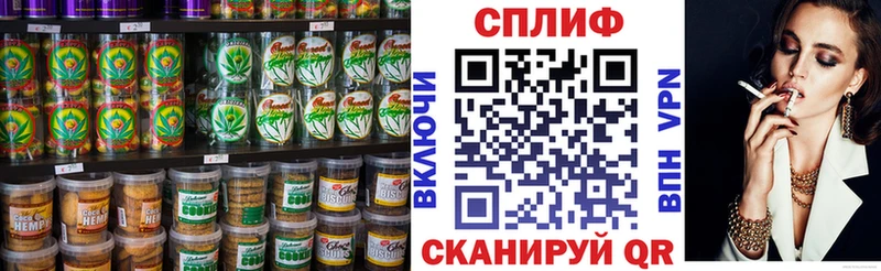 Canna-Cookies конопля  Новомосковск 
