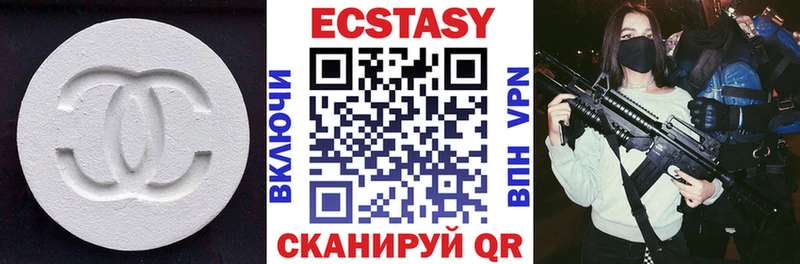 ЭКСТАЗИ Дубай  Новомосковск 