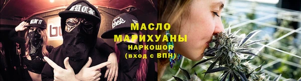метамфетамин Сосновка
