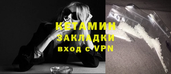 мефедрон VHQ Сосновый Бор