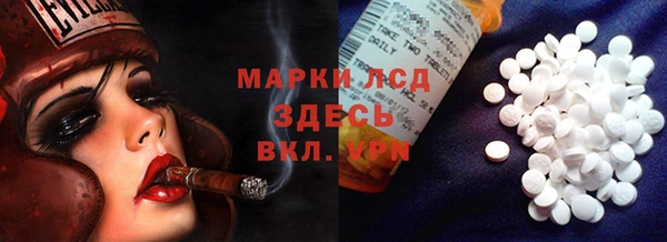 соль ск Заволжск