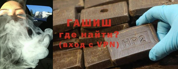 мефедрон VHQ Сосновый Бор