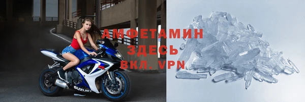 амф Заводоуковск