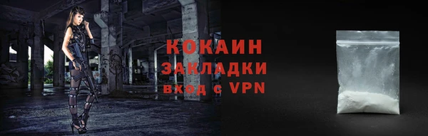 соль ск Заволжск