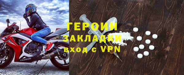 МДМА Сосновоборск