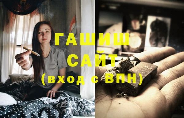 амф Заводоуковск