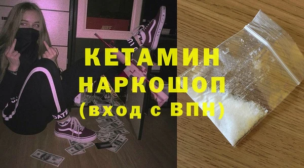 метамфетамин Сосновка
