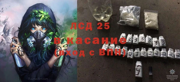 соль ск Заволжск