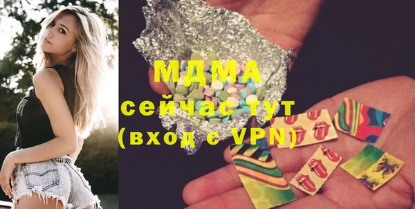 соль ск Заволжск