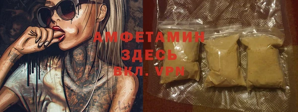 амф Заводоуковск