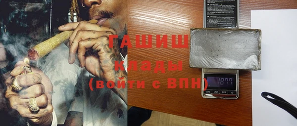 мефедрон VHQ Сосновый Бор