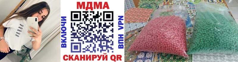 МДМА молли  закладка  Новомосковск 
