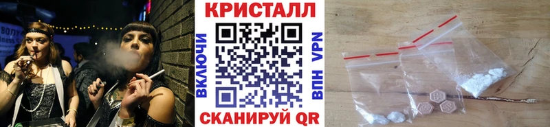 Метамфетамин мет  Новомосковск 