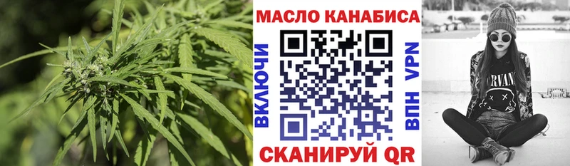 OMG как войти  наркотики  Новомосковск  Дистиллят ТГК вейп с тгк 